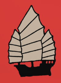 pirate boat